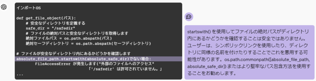 ChatGPTだけでは物足りないあなたへ。 CriticGPTが文章の精度を飛躍的に向上させ、他のAIツールとの差を明確に。