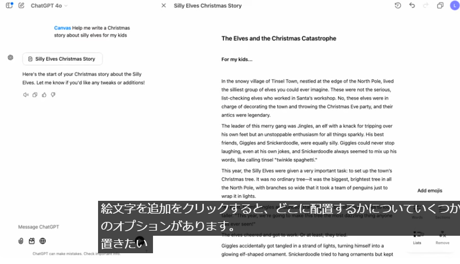 プログラミング初心者でもOK: プログラミングの知識がなくても、Canvaの簡単な操作でPythonコードを実行し、デザインに動きやインタラクティブな要素を加えることができます。