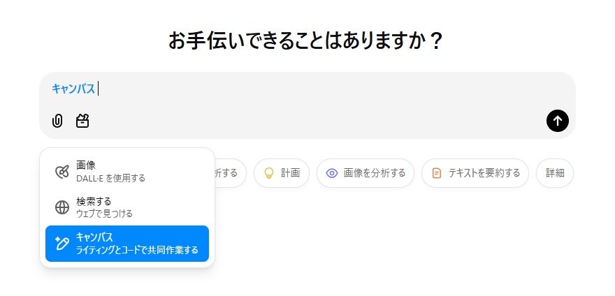 デザインの幅が広がる: Pythonコードを活用することで、静的なデザインから、動的なWebデザインまで、表現の幅が大きく広がります。