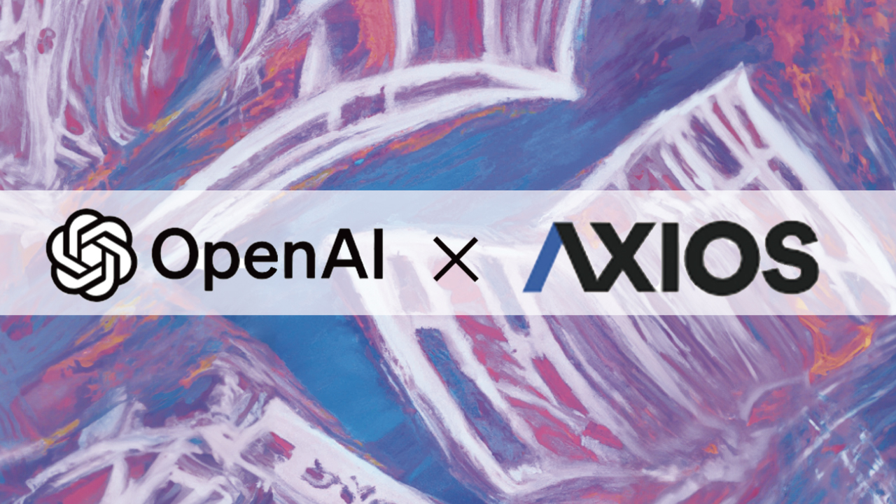 AIが変える未来のニュース！ OpenAIとAxiosの提携が描く未来。AIがどのように私たちの情報の取得方法を変え、社会に影響を与えるのかを考察。